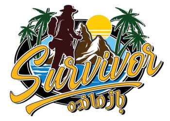 آغاز پیش تولید مسابقه «بازمانده»