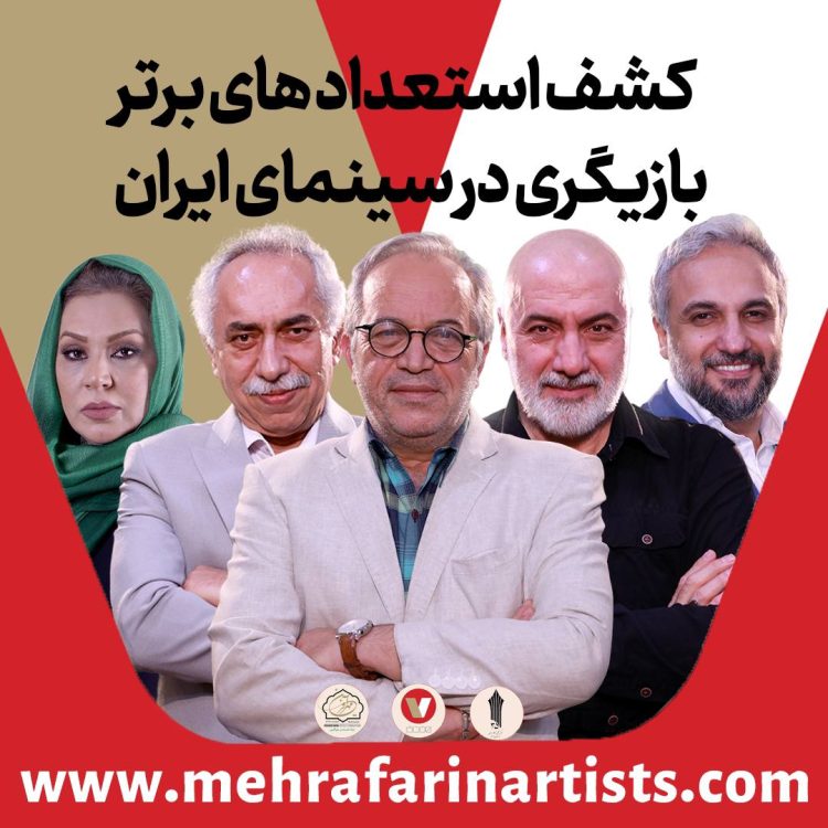 حسین مسافرآستانه: ورود نسل جدید به عرصه بازیگری امری انکارناپذیر است