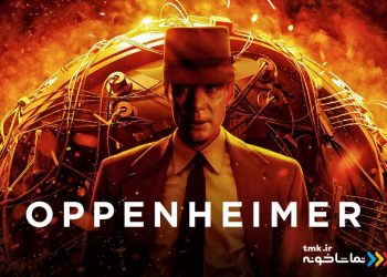 اوپنهایمر به نمایش خانگی آمد