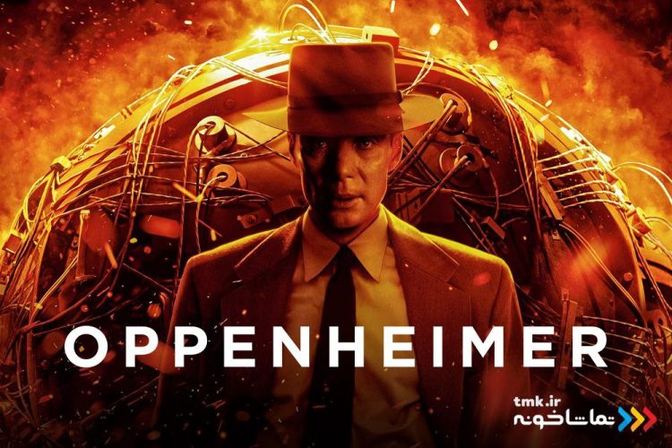 اوپنهایمر به نمایش خانگی آمد