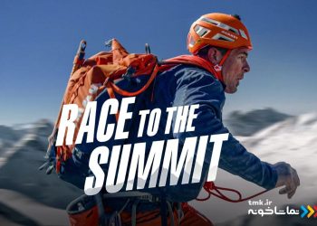 «مسابقه برای رسیدن به قله» به نمایش خانگی آمد