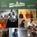 تیزر قسمت اول «هفت» رونمایی شد/ نمایش هفت اثر سینمای جهان با عنوان «هفت»