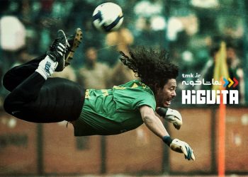 «هیگویتا: راه عقرب» به نمایش خانگی آمد