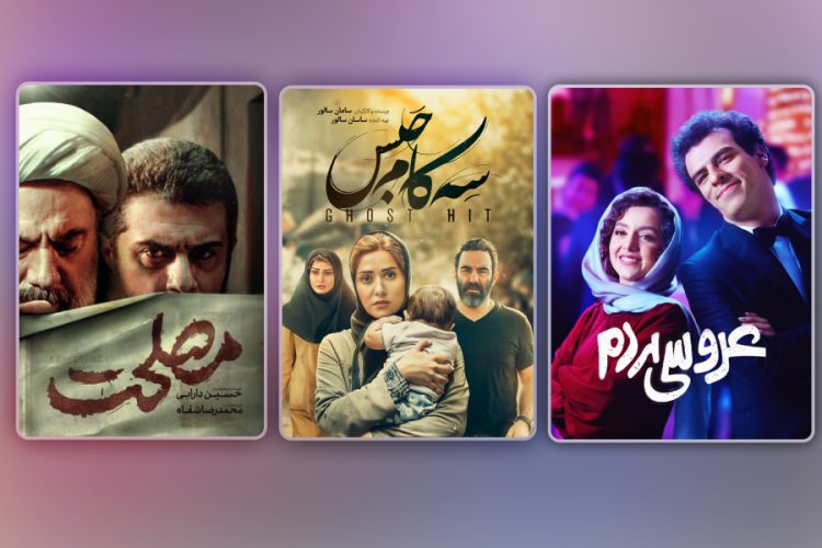 رونق سینمای آنلاین به سبک فیلم‌نت