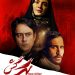 اکران فیلم سینمایی «سگ کش» از دوم آذر+پوستر 
