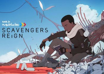 «حکمرانی لاشخورها» به نمایش خانگی آمد