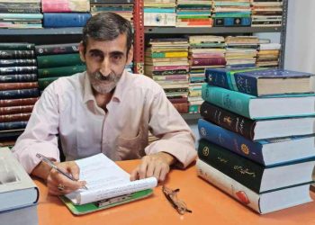 آثار سیدکیا دانش میرکهن نویسنده، محقق و پژوهشگر