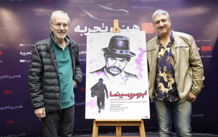 توصیه #پولی کارگردان #کوچه_مردها به جوانان!