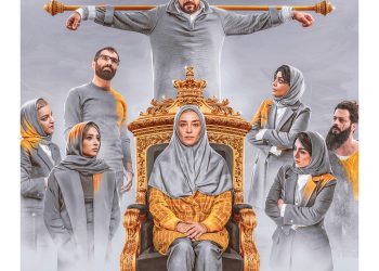 زنان در مسیر پاستور!⇐ رونمایی از پوستر #جوجه_تیغی+عکس