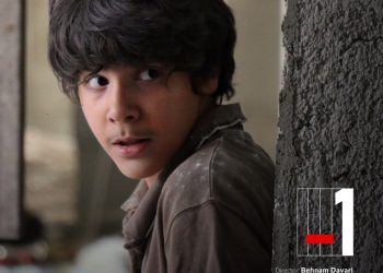 «۱_» آماده نمایش و حضورهای جشنواره‌ای شد+ رونمایی از پوستر