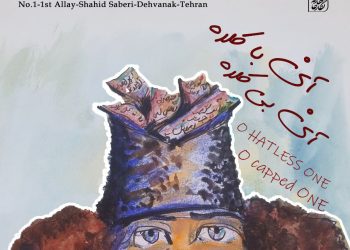 حسین ونکی با «آی با کلاه، آی بی کلاه» به نگارخانه بهارک برمی‌گردد