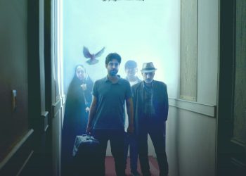 آغاز اکران آنلاین فیلم «اینان» در گروه هنر و تجربه و سایت هاشور