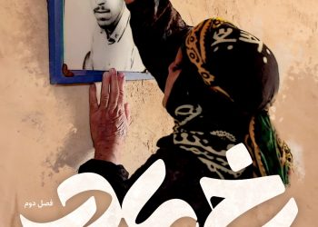 پوستر «رخ مادر» رونمایی شد/ قصه مادران شهید از شیراز تا کرمان