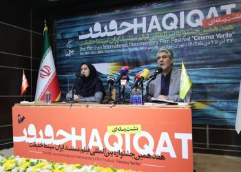 محمد حمیدی مقدم+جشنواره سینما حقیقت