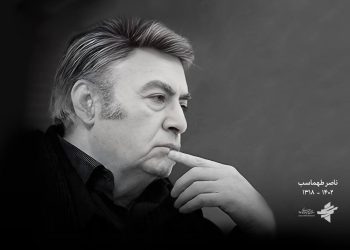 پیام تسلیت رییس سازمان سینمایی سوره برای درگذشت ناصر طهماسب/‌ صدای ماندگار راوی رنج‌های ایران