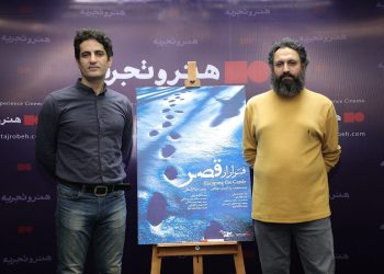 ساخت مستند «فرار از قصر» مانند یک سفر طولانی بود