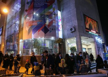 پردیس سینمایی آزادی