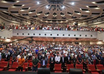 تالار بزرگ وزارت کشور