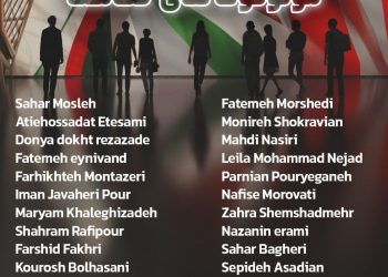 برگزاری نمایشگاه "مونولوگ‌های صامت" با مدیریت مینا عالی‌پور