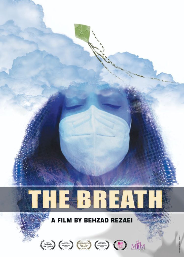 راهیابی مستند «نفس» به جشنواره جیپور هند