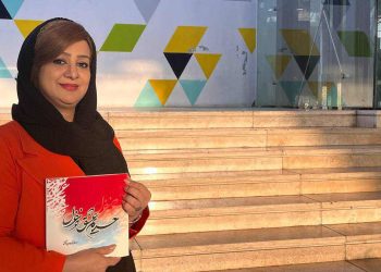 رونمایی «حریم عشق و غزل» در فرهنگسرای ارسباران