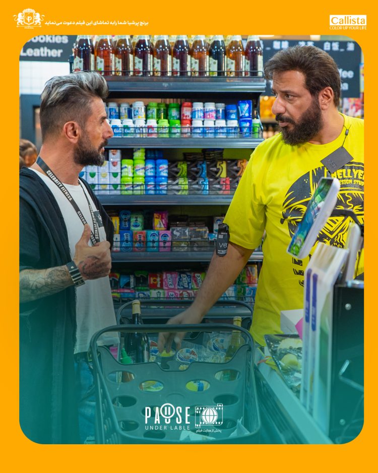 فیلم هاوایی