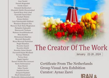 به همت گروه هنری آیتیست؛ «خالق اثر» به هلند رسید