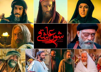 «شور عاشقی» در آخرین مراحل فنی+رونمایی از لوگو و معرفی کامل بازیگران