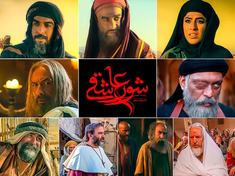 «شور عاشقی» در آخرین مراحل فنی+رونمایی از لوگو و معرفی کامل بازیگران