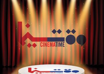 همزمان با رونمایی از طرح‌واره صورت گرفت؛ آغاز به کار آزمایشی پایگاه خبری «وقت سینما»