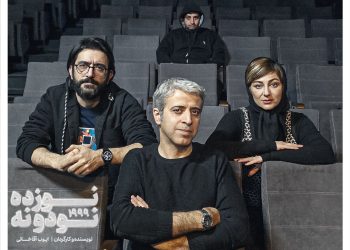 فهرست گروه بازیگران «نوزده، نود و نه»  تکمیل شد/ ویدا جوان، ابوالفضل جمشیدی و میثم میرزائی در جدیدترین اثر ایوب آقاخانی