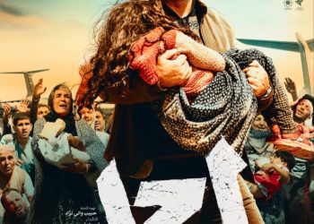 پوستر فیلم احمد