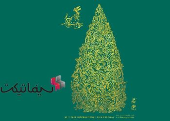 جشنواره فیلم فجر