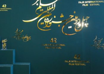 جشنواره فیلم فجر۴۲