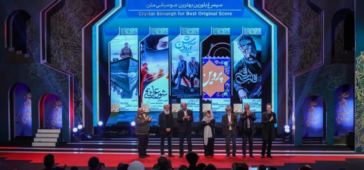 اختتامیه جشنواره فیلم فجر۴۲