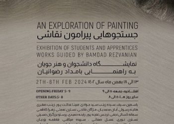 «جستجوهایی پیرامون نقاشی» ۳۹ هنرمند طراح و نقاش در نگارخانه بهارک