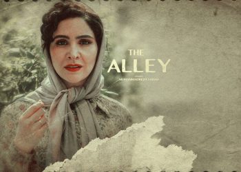 آغاز اکران آنلاین «کوچه» از عصر امروز در فیلم نت