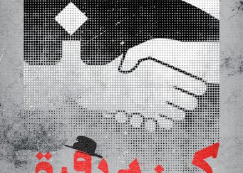 پایان فیلمبرداری مستند "کهنه رفیق"+ رونمایی از پوستر