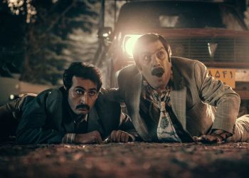 فیلم باغ کیانوش