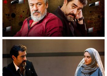 سریال گناه فرشته