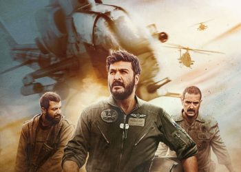 فیلم آسمان غرب