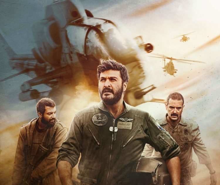 فیلم آسمان غرب