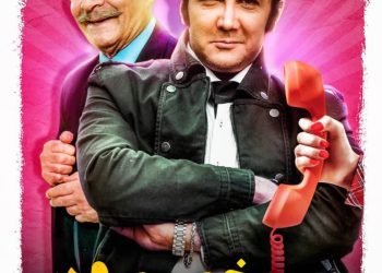 فیلم منشی مخصوص من