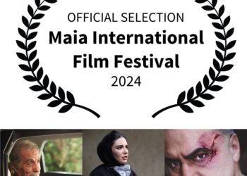 حضور «پریسان» در فستیوال بین‌المللی فیلم پرتغال