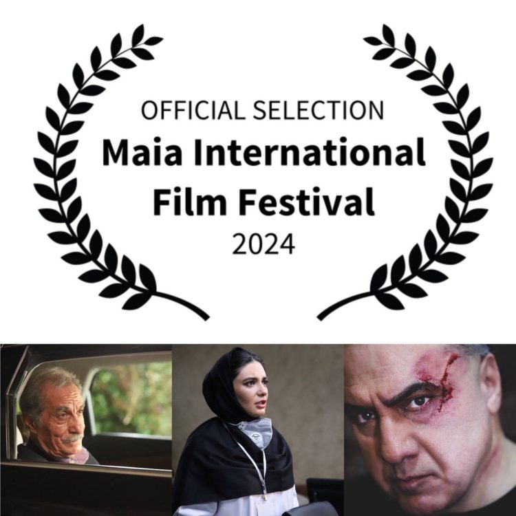 حضور «پریسان» در فستیوال بینالمللی فیلم پرتغال