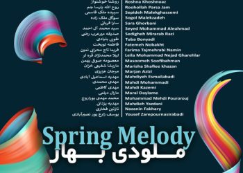 «ملودی بهار» در گالری خورشید طنین انداز می‌شود
