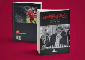 عادل فردوسی‌پور همراه با میروسلاو بلاژویچ در نمایشگاه کتاب در کتاب رازهای دوبلین