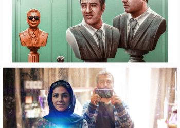 ثبت قرارداد اکران "تگزاس۳" و "عطرآلود"