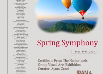به همت گروه هنری آیتیست؛ «سمفونی بهار» در هلند نواخته می‌شود