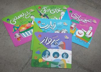 مجموعه کتاب‌های «بابابام» در نمایشگاه کتاب عرضه می‌شود/ ساخت فصل دوم سریال انیمیشن